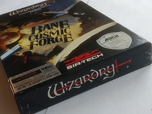 Wizardry 6 - Bane of the Cosmic Forge for FM TOWNS Boxed set/Japan Ver. Working