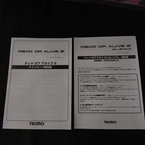 DEAD OR ALIVE 2 NAOMI PCB System Cartridge, Instruction Card set, Working, Japan