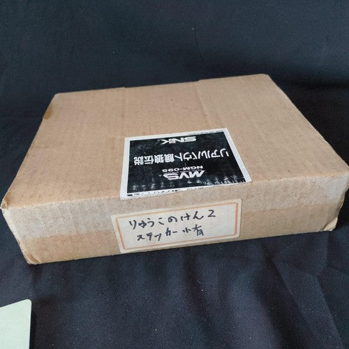REAL BOUT Fatal Fury Special RBS NEOGEO MVS Cartridge and Instruction cards set
