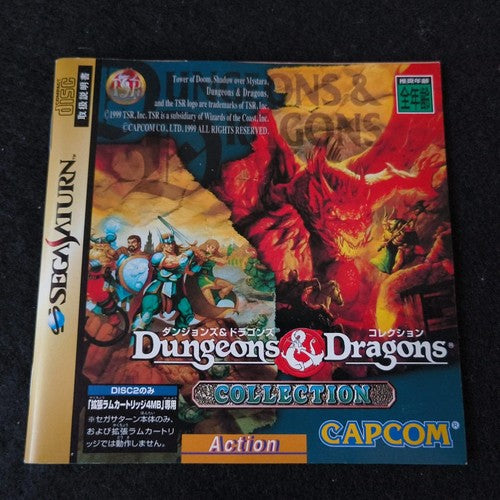 No 4M-RAM cart, Dungeons and Dragons Collection Set SEGA SATURN, Working, Japan