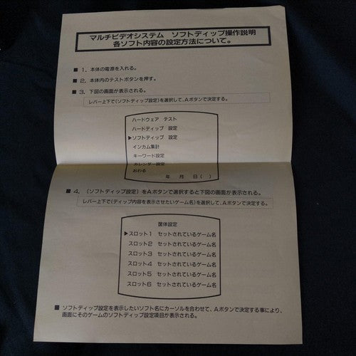 REAL BOUT Fatal Fury Special RBS NEOGEO MVS Cartridge and Instruction cards set