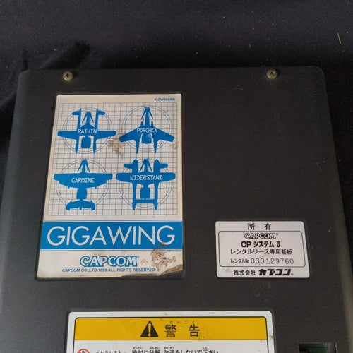 Gigawing, Original black versin CAPCOM CPS2 Arcade Cartridge, Working, Japan