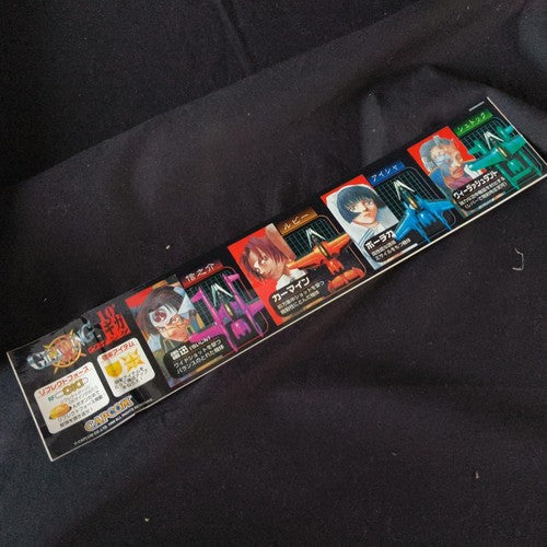 Gigawing, Original black versin CAPCOM CPS2 Arcade Cartridge, Working, Japan