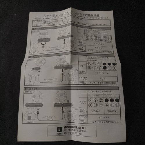 Hori Arcade Fighting Stick Multi for SNES, PC Engine, Megadrive Boxed set, Japan