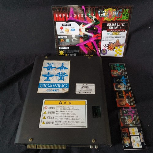 Gigawing, Original black versin CAPCOM CPS2 Arcade Cartridge, Working, Japan