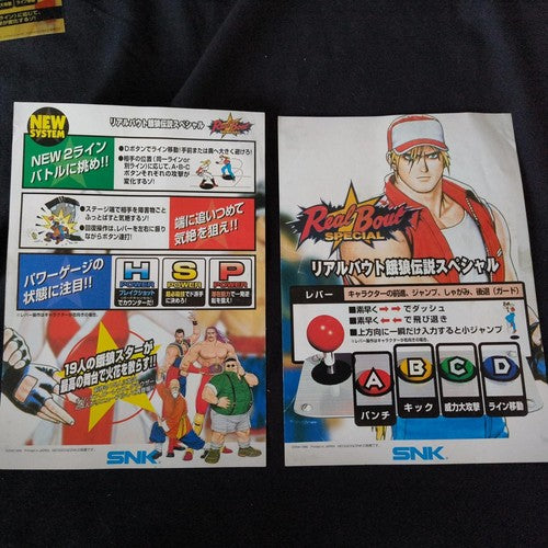 REAL BOUT Fatal Fury Special RBS NEOGEO MVS Cartridge and Instruction cards set
