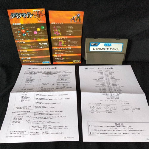 Dynamite Deka SEGA STV System Cartridge,Instruction Card set, Working, Japan
