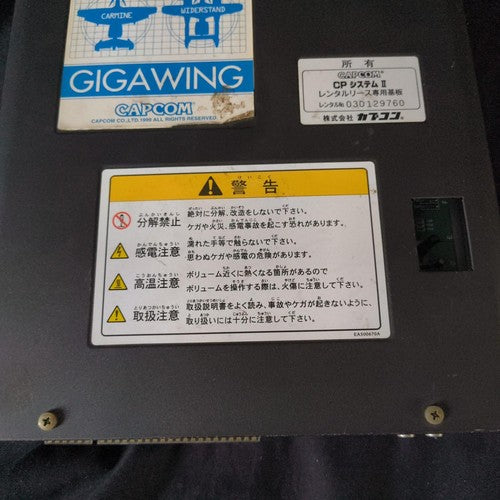 Gigawing, Original black versin CAPCOM CPS2 Arcade Cartridge, Working, Japan