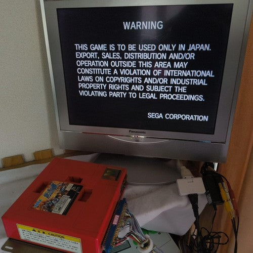 Sega Sammy Atomiswave Console & Fist of the North Star Cartridge Set - Working