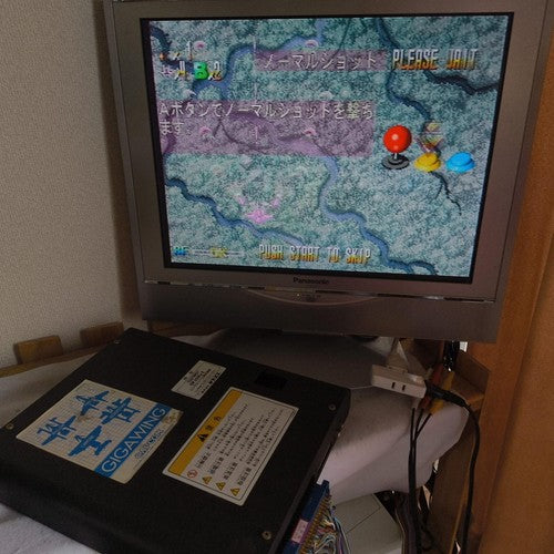 Gigawing, Original black versin CAPCOM CPS2 Arcade Cartridge, Working, Japan