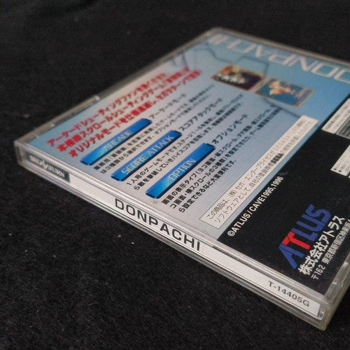 DONPACHI SEGA Saturn shooter Game Japan/Game Disk, Manual and Box set, Working
