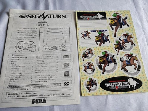 SEGA Saturn SS Limited Derby Stallion Blue Skeleton Console HST-3220, Working