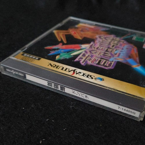 DONPACHI SEGA Saturn shooter Game Japan/Game Disk, Manual and Box set, Working