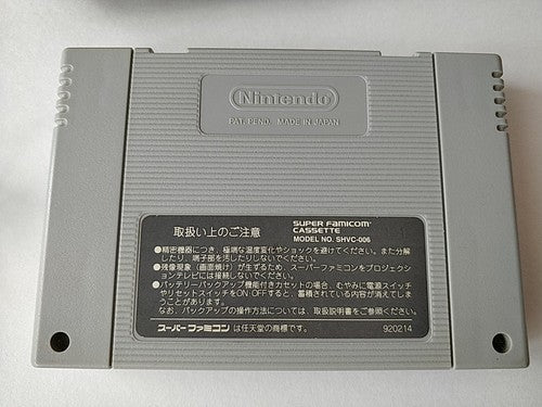 Ninja Ryukenden Tomoe Gaiden Super Famicom SNES SFC Cart, Manual, Box, Working