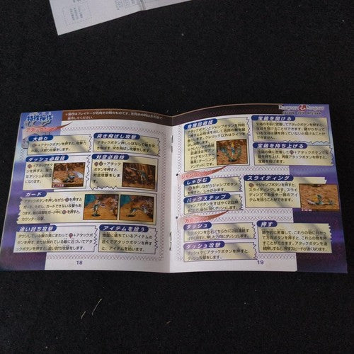 No 4M-RAM cart, Dungeons and Dragons Collection Set SEGA SATURN, Working, Japan