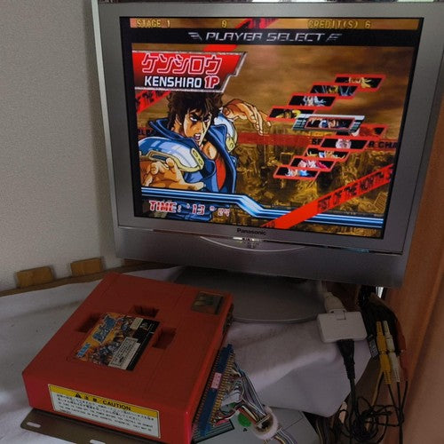 Sega Sammy Atomiswave Console & Fist of the North Star Cartridge Set - Working