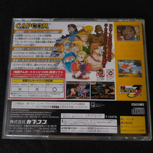 Street Fighter ZERO 3 SEGA Saturn Game Japan/Game Disk, Manual and Box, Working