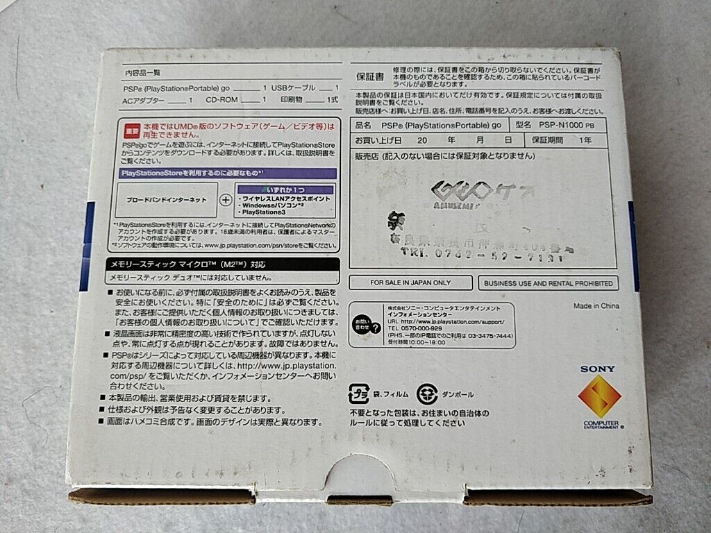 SONY PSP Go Playstation Portable console, manual, battery cable, Boxed -e0810-