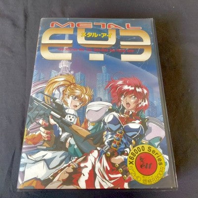 Elf Metal Eye X68000 Floppy Disk Game Complete Set 7 Disks Working Japan Import