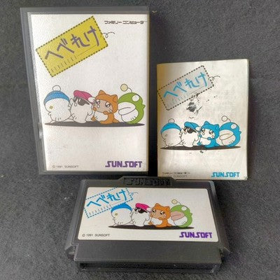 Sunsoft Hebereke Famicom Complete CIB Puzzle Action Working Rare Import Japan