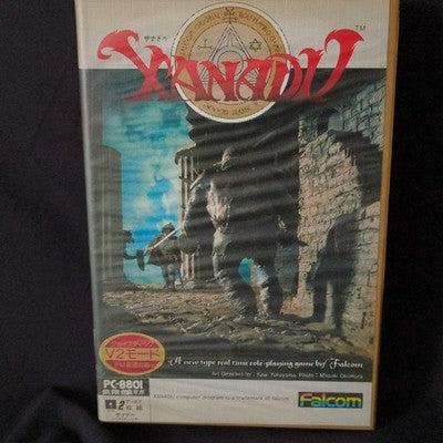 PC-8801 Xanadu : Dragon Slayer Game Disks, Manual, Box, Partly tested, Japan