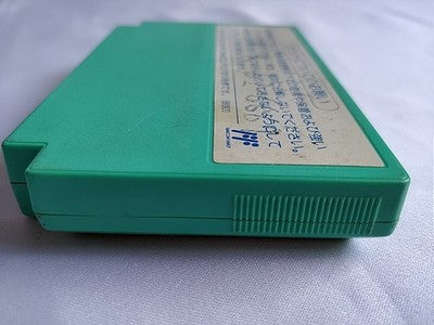 Ninja Crusaders Ryuga Nintendo Famicom FC Cartridge Only Sammy Japan Working