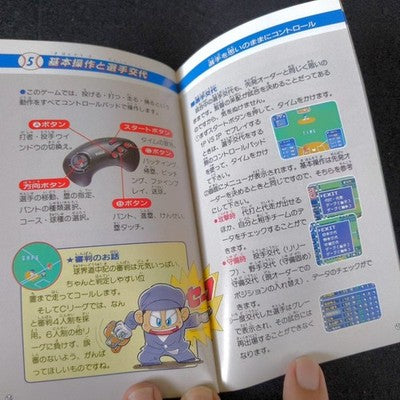 Namcot Kyuukai Douchuuki Sega Mega Drive Game Complete Set Working Rare Japan