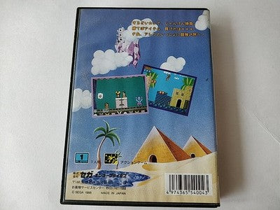 Alex Kidd in the Enchanted Castle SEGA Mega Drive Japan Complete Boxed Working