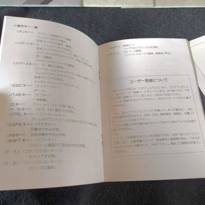 KSK Silver Ghost PC-8801 Floppy Disk Game Complete Set with Manual Japan Import