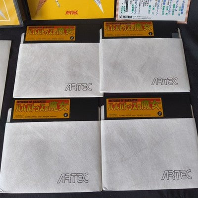 Witches of Barbatus PC-8801 Artec Complete CIB 4 Disks Working Rare Japan Estate