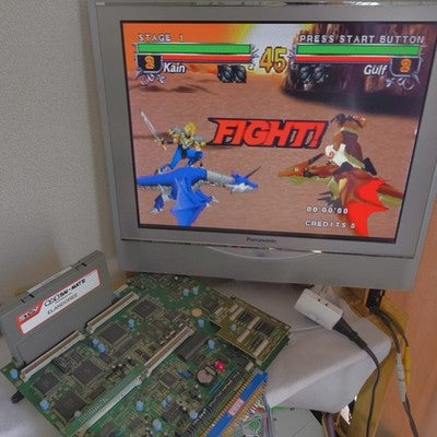 Sega ST-V Elandoree SAI-MATE Arcade Cartridge Working Japan Import Retro Game
