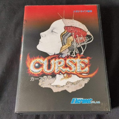 CURSE SEGA MEGA DRIVE Genesis W/Manual, Box, working Japan -i0210-