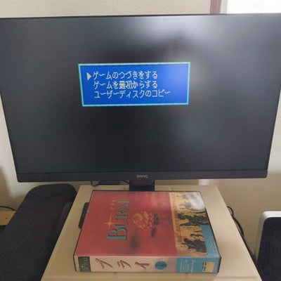 Burai Part 1 PC-8801 Riverhill Soft Complete CIB 5.25 Floppy Working Rare Japan