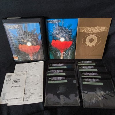 PC-8801 PC88 ENIX Digan no Maseki Game Disks, Manual, Box set, Working, Japan