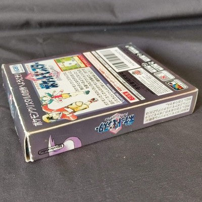 No manual, Pocket Monsters Crystal Version Pokemon Gameboy w/Box set, working