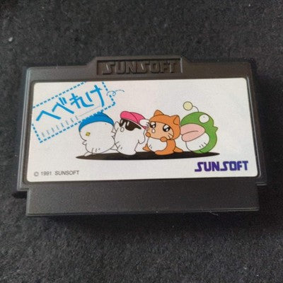 Hebereke Nintendo Famicom NES Cartridge, Manual and Box set, Working, Japan