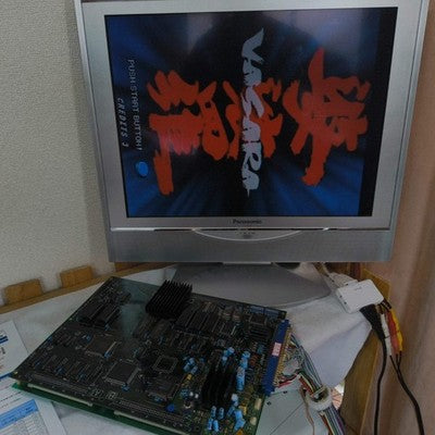 Used, Vasara Arcade PCB Visco SSV System Motherboard Japan Tested Working