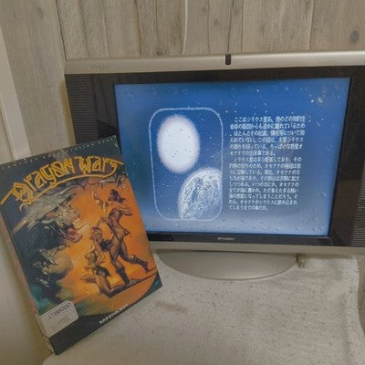 Starcraft Dragon Wars X68000 Floppy Disk Game Complete Set Working Japan Import