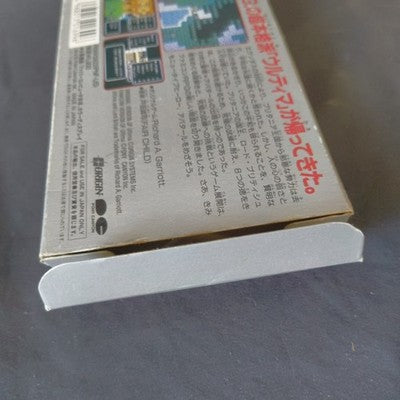 Origin Ultima Quest of the Avatar Famicom FC Cartridge Box Manual Set Japan