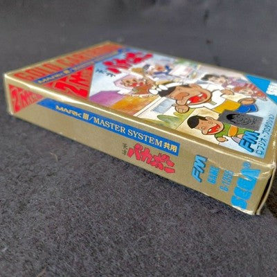 SEGA Tensai Bakabon Mark III Master System Gold Cartridge 2M Complete Japan