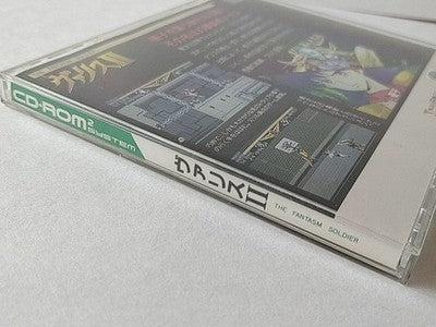 Valis 2 The Fantasm Soldier PC Engine CD-ROM2 PCE Game Disc Case Japan Working