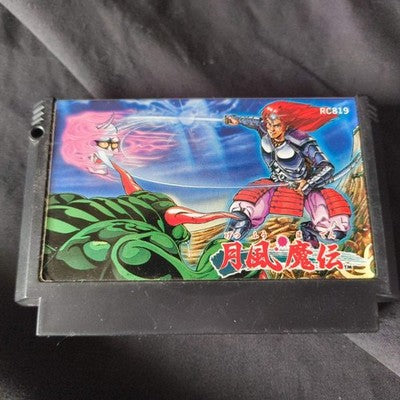 GETSU FUMA DEN MESAIA Nintendo Famicom NES Cartridge, Manual, Box set, Working