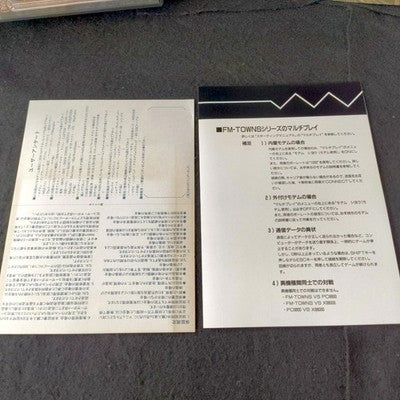 PowerMonger Bullfrog FM Towns CD-ROM Complete Set with Manuals Working Japan