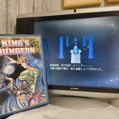 King's Dungeon SHARP X68000 Game w/Manual, Box set, Working, Japan