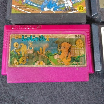 Nintendo Famicom FC Game Cartridge Bulk Lot of 18 Dragon Quest Wizardry Japan