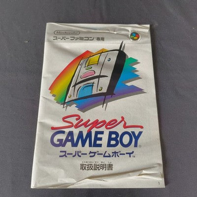 Super Game Boy Super Famicom Nintendo SHVC-SGB Boxed Manual Working Rare Japan