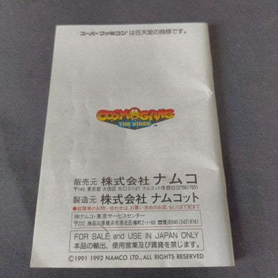 Cosmo Gang The Video Super Famicom Namcot Complete CIB Working Rare Import Japan