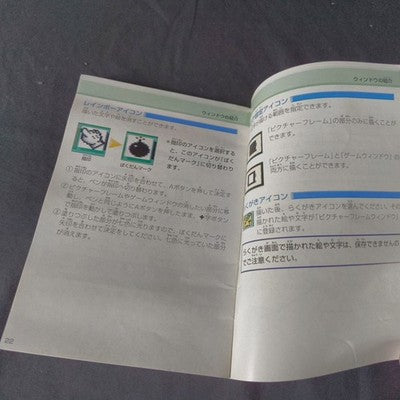 Super Game Boy Super Famicom Nintendo SHVC-SGB Boxed Manual Working Rare Japan