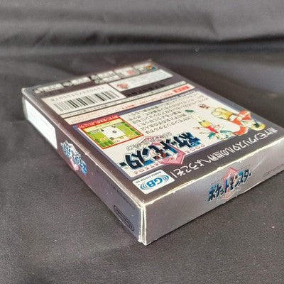 No manual, Pocket Monsters Crystal Version Pokemon Gameboy w/Box set, working