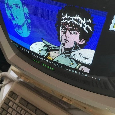 PC-8801 Hokuto No Ken (Fist Of The North star ) FDD,Manual, Box, Working, Japan